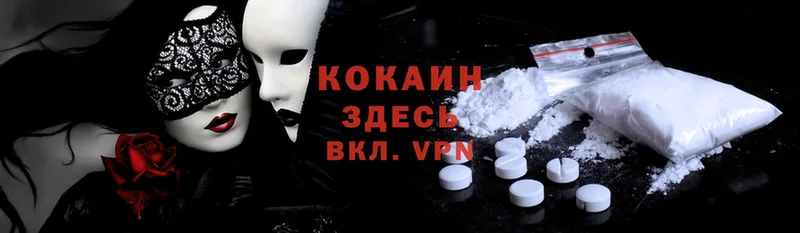 продажа наркотиков  OMG ссылка  Cocaine 99%  это наркотические препараты  Ак-Довурак 