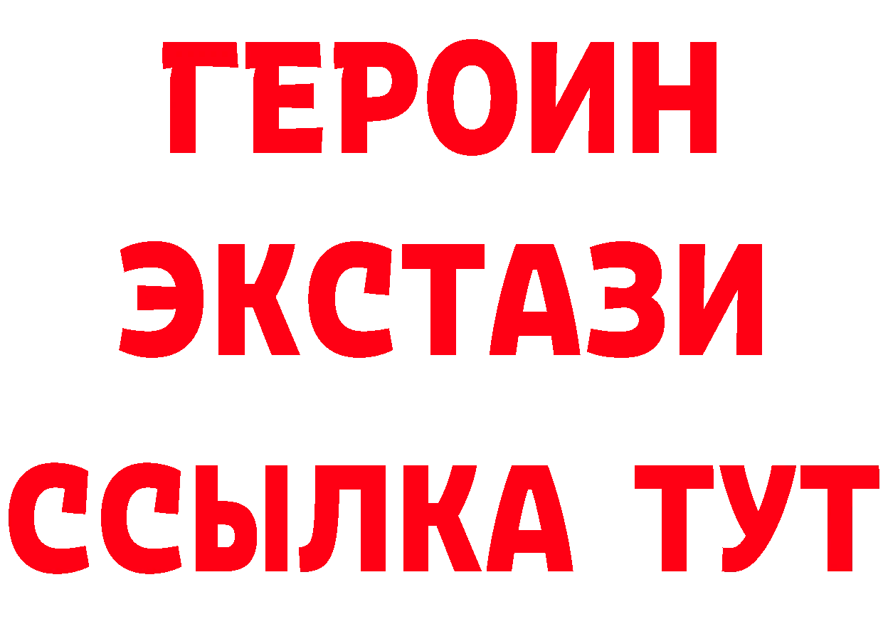 Где продают наркотики? даркнет Telegram Ак-Довурак